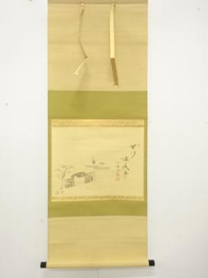 前大徳　西垣大道筆　画賛　肉筆紙本掛軸